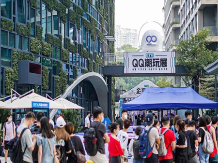 2020 QTX-QQ潮玩展在深圳开展