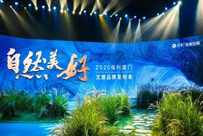 广州“五一”假期将举办千余场次文旅惠民活动 满足市民游客的文旅需求