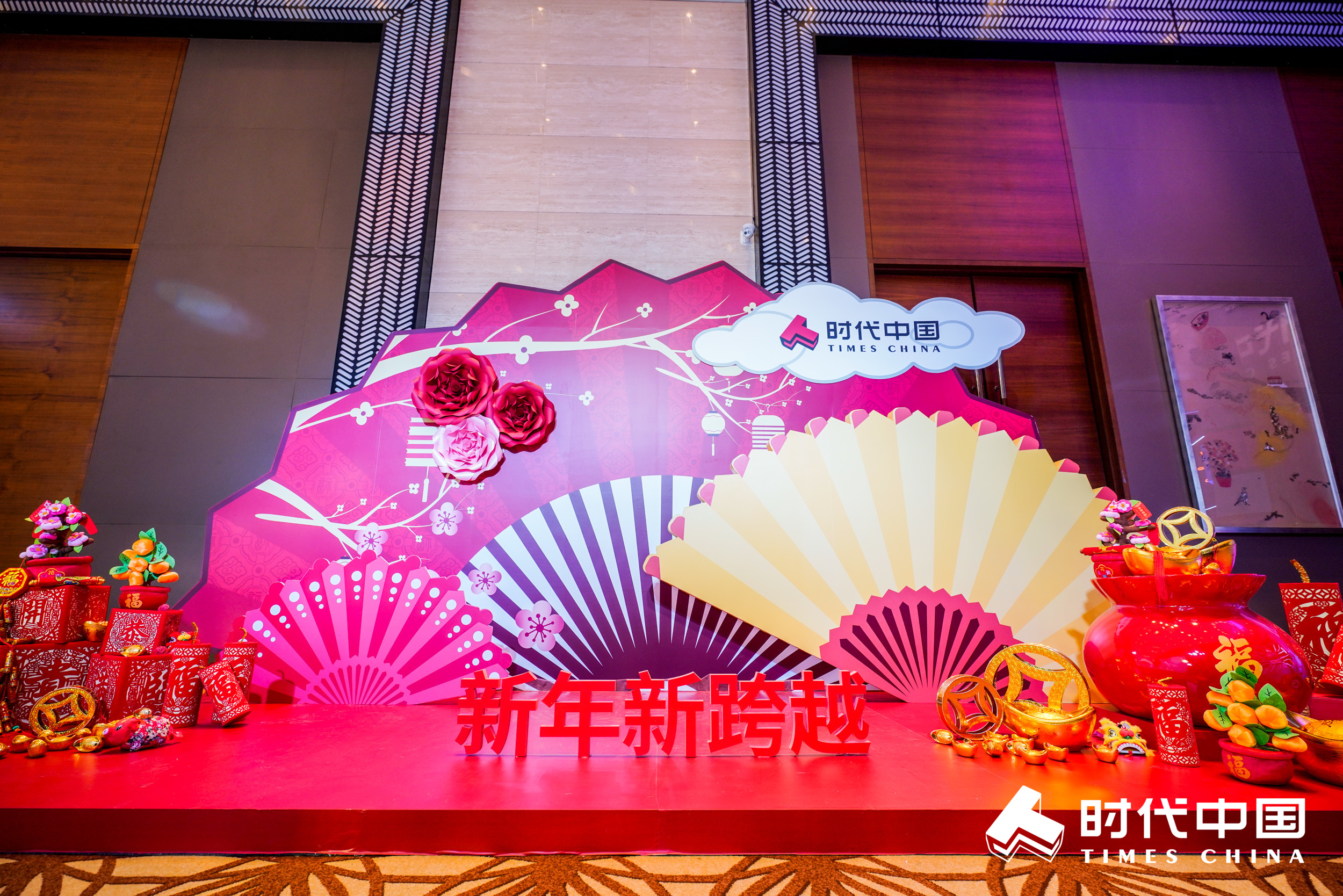 广州企业年会办理需要策划什么
