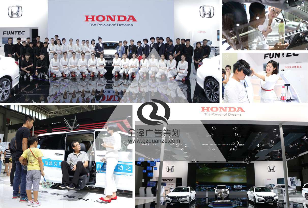 Honda中国亮相青岛国际汽车嘉年华车展活动