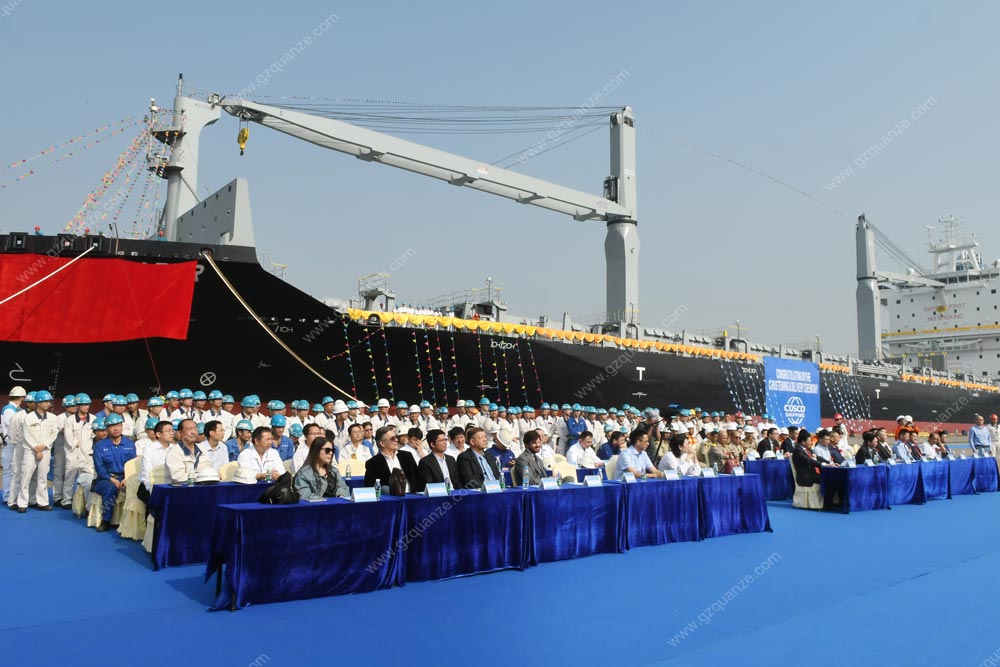 广东中远海运重工1750TEU集装箱N804交船命名仪式现场