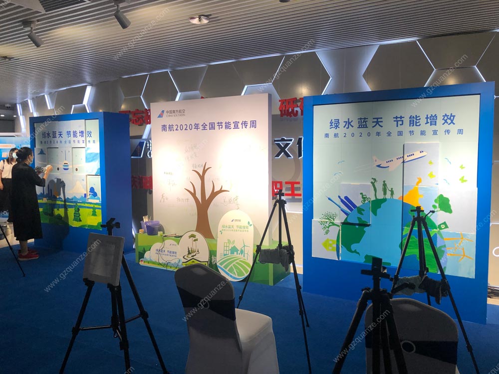 活动现场