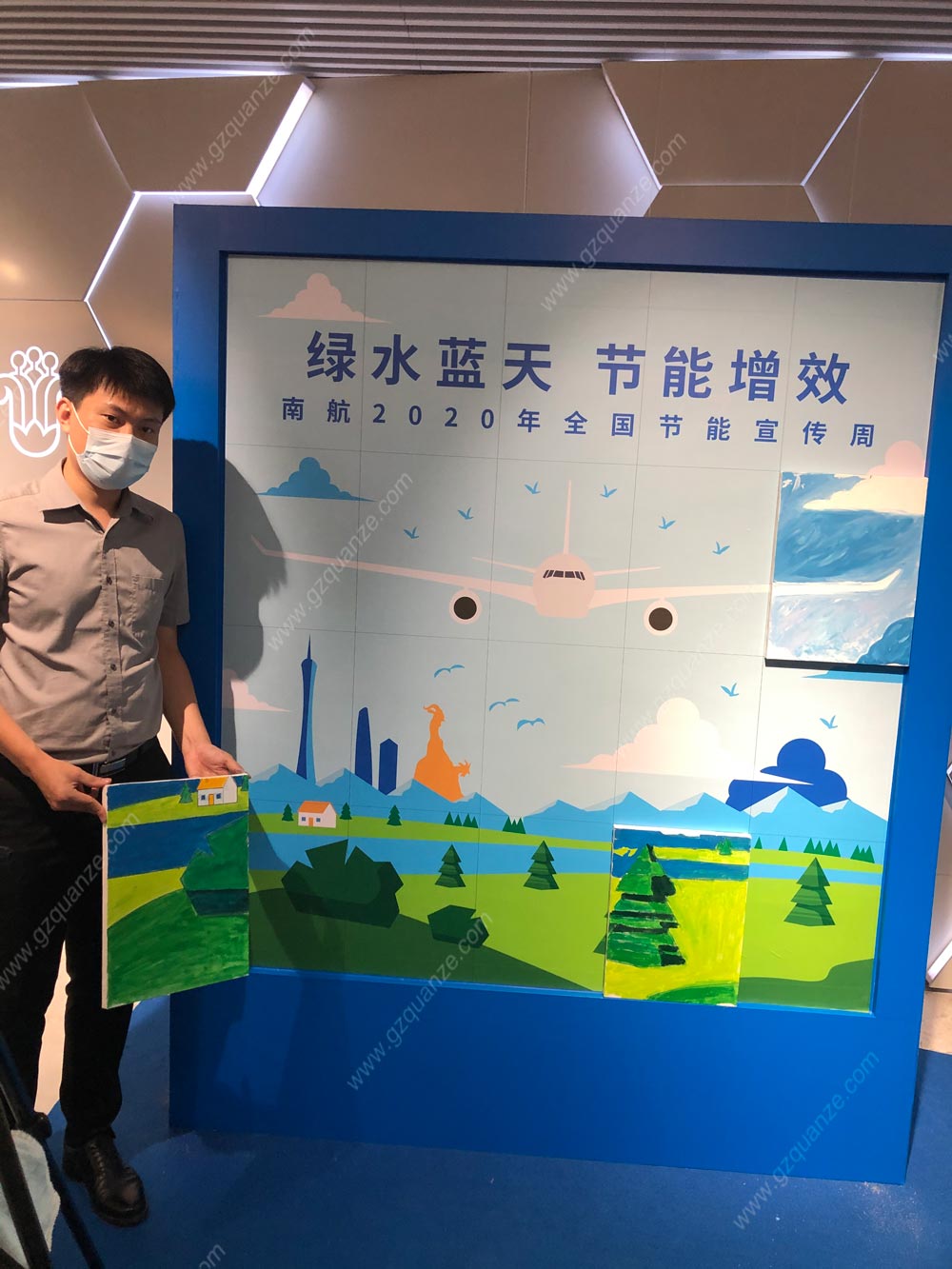 中国南方航空2020年全国节能宣传周活动