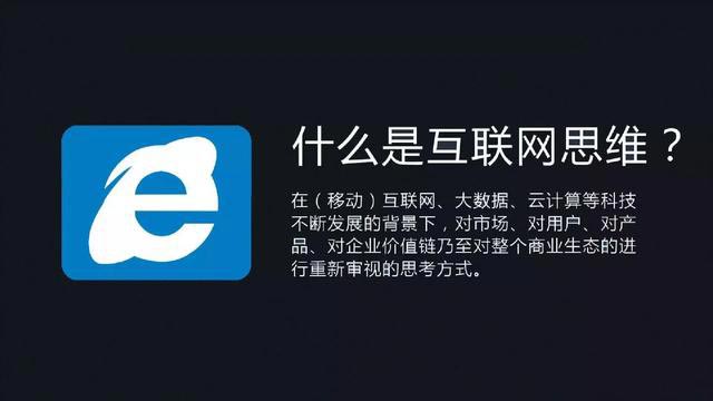 如何用互联网的思维去看待活动策划的类型？