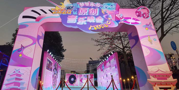 活动策划
