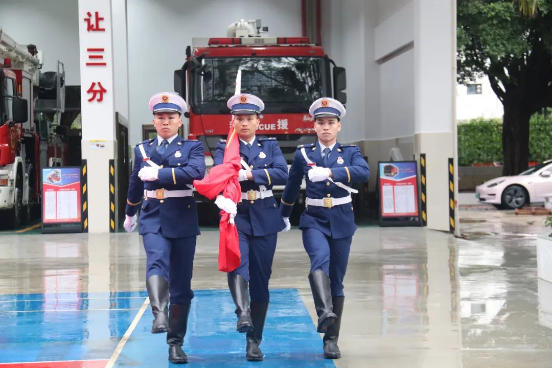 广州市天河区珠江东消防救援站举行揭牌仪式