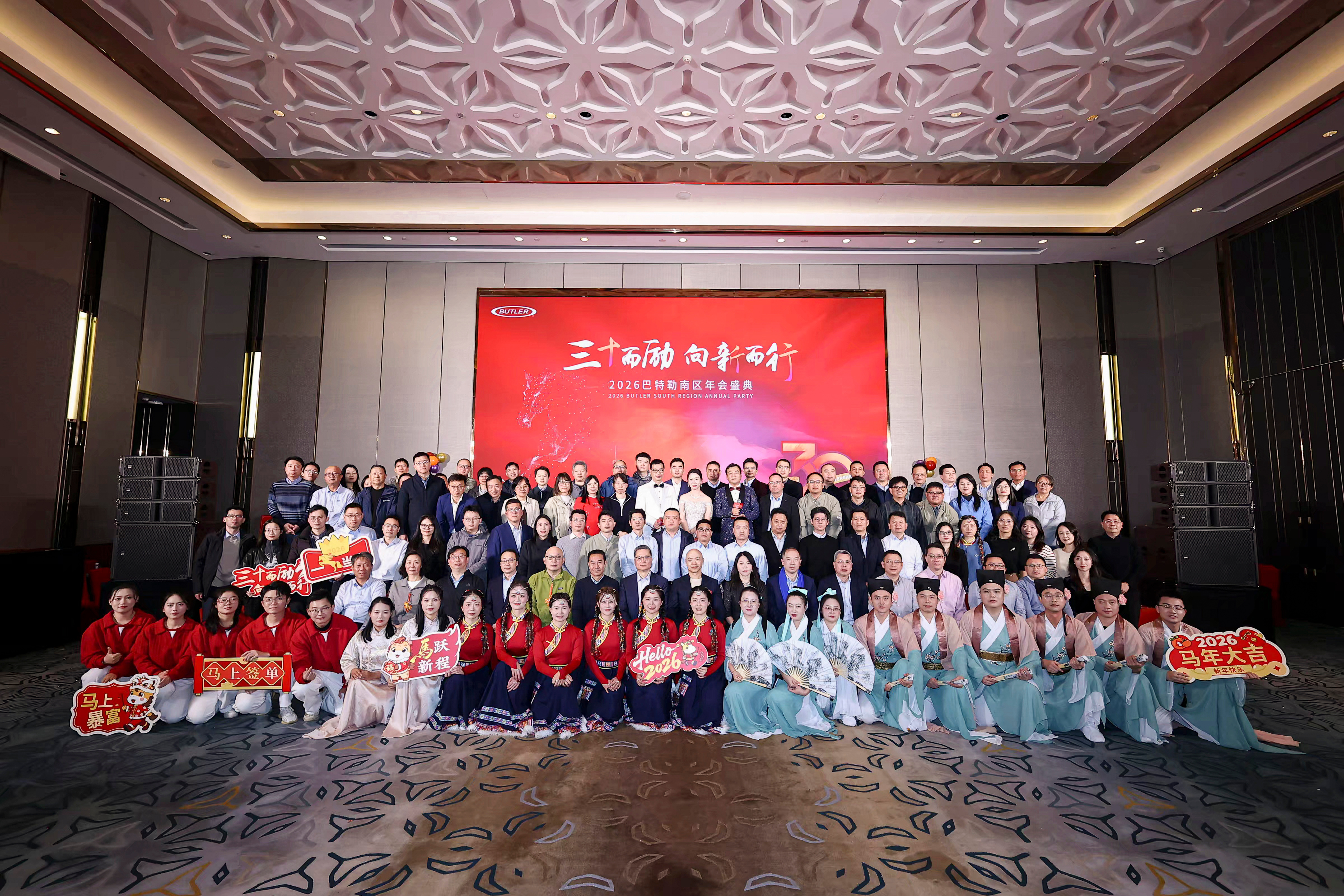 广州企业年会策划公司怎么选？13年老策划师掏心窝的避坑指南