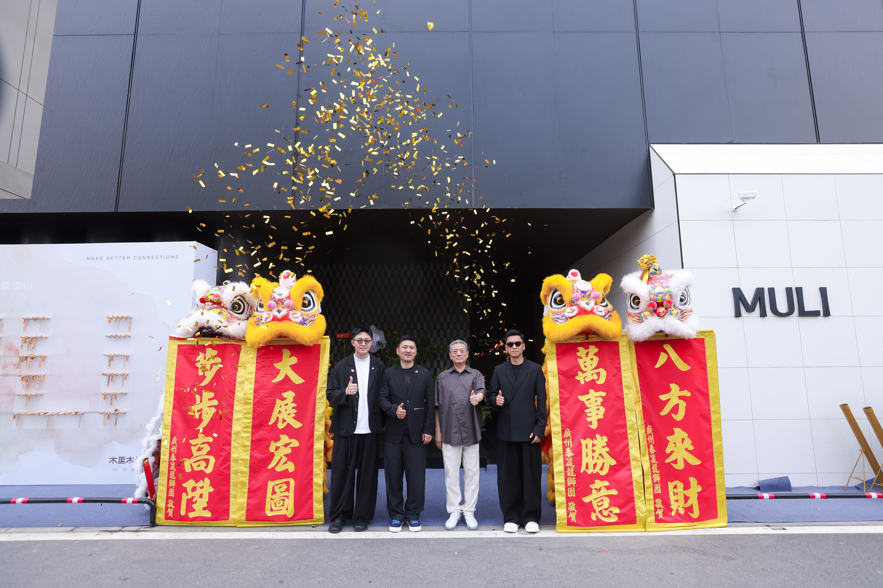 广州开业典礼策划方案怎么写？资深策划人给你一套能直接落地的撰写框架