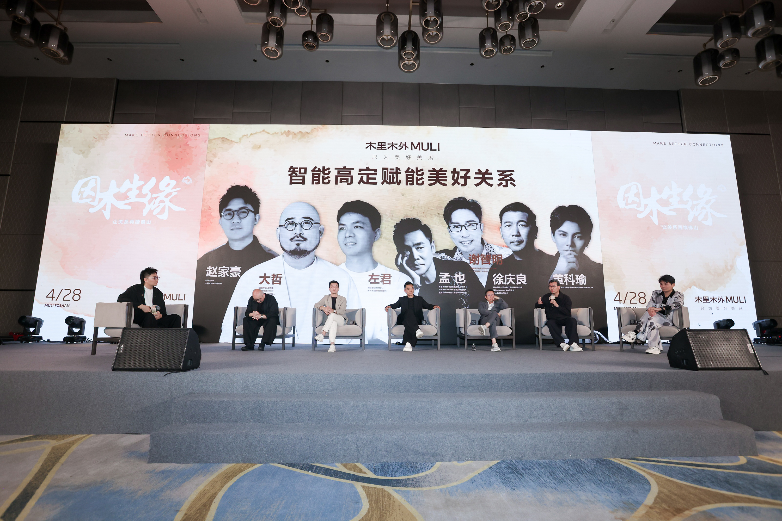 广州论坛策划方案怎么排？千人级行业大会的议程与动线门道