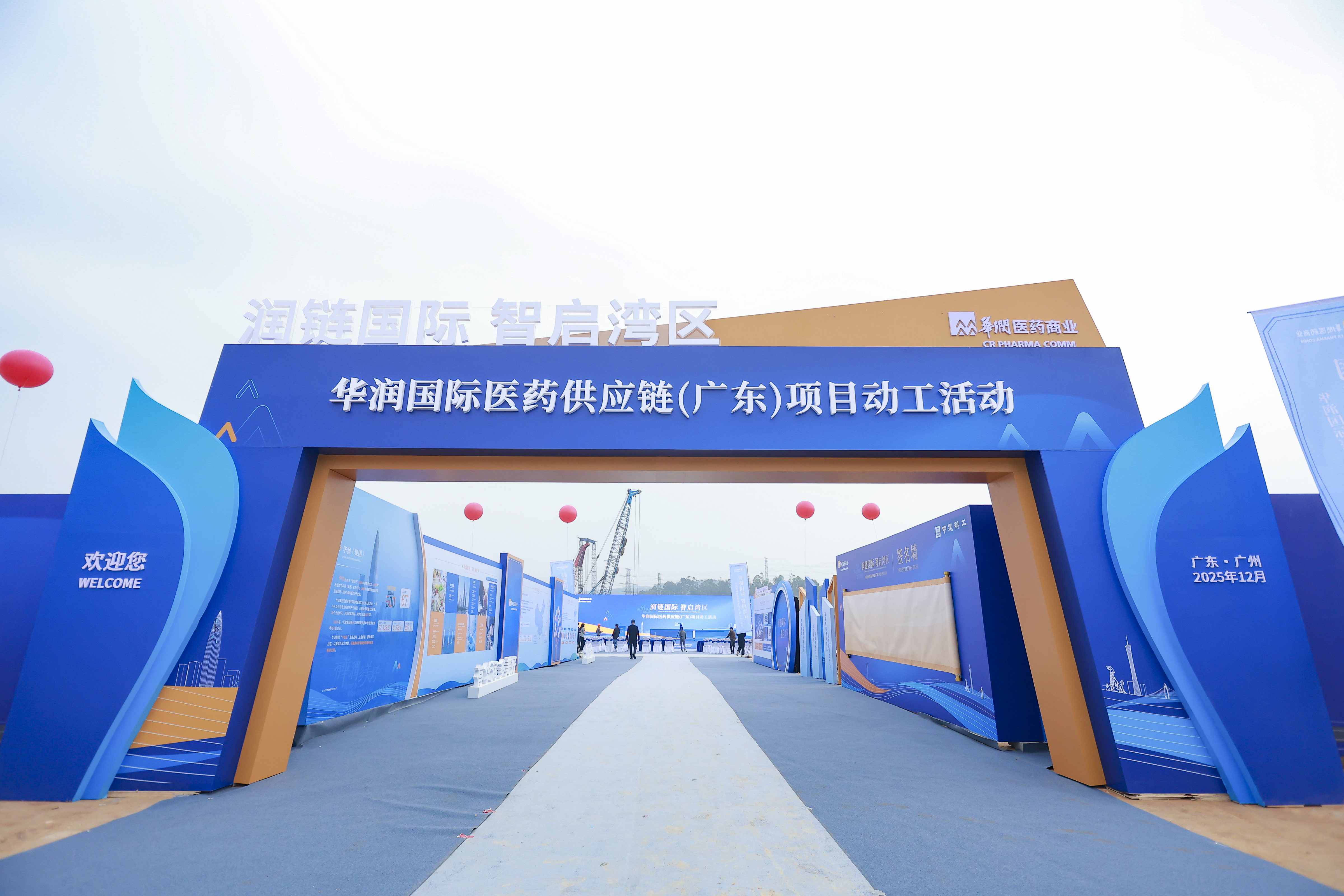 广州开工奠基仪式流程全攻略：从舞狮点睛到培土时长的细节清单