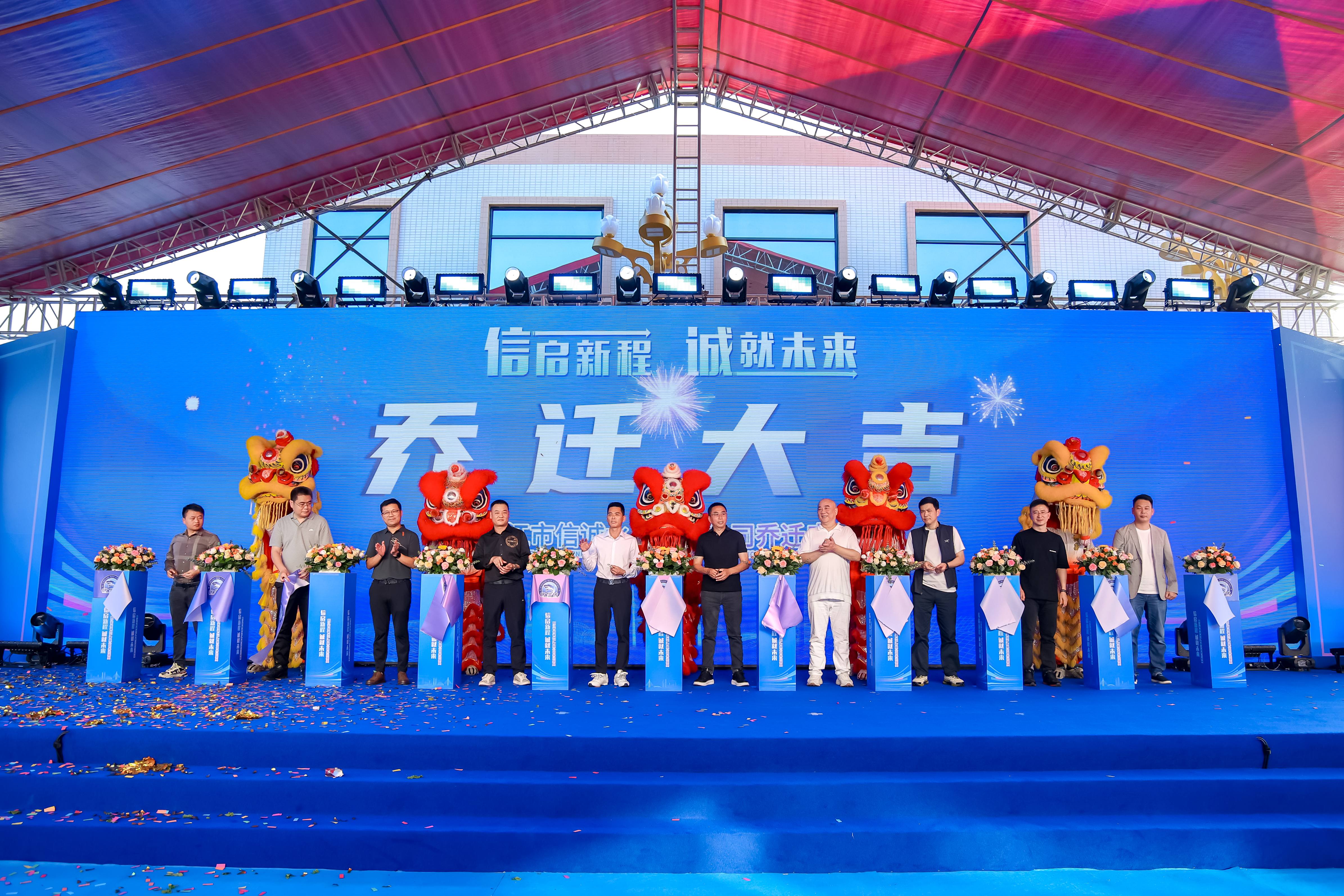 广州开业典礼策划公司怎么选？舞狮点睛、剪彩动线这些门道先弄懂