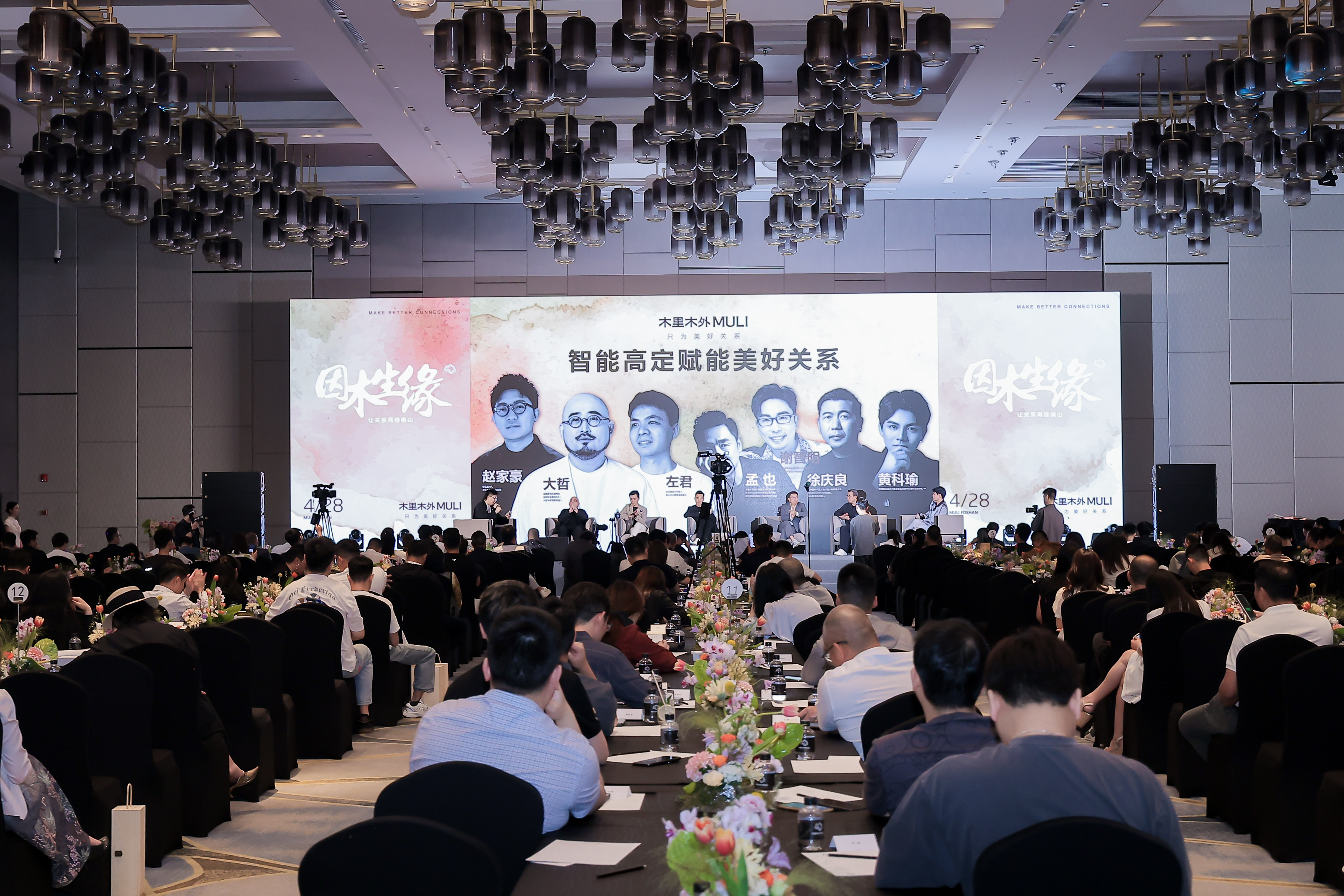 学术会议只是请人念稿？广州高峰论坛策划细节