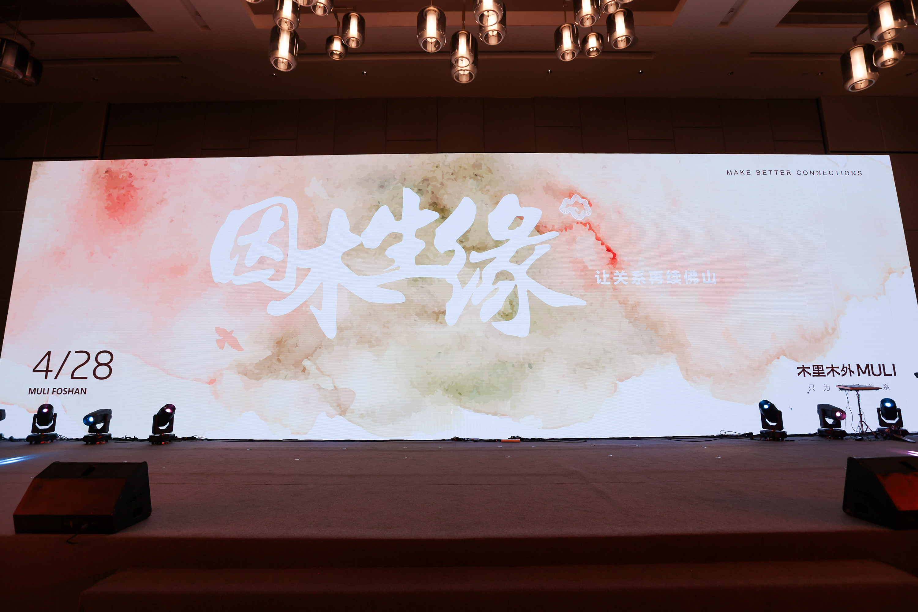活动办得好不好，彩排那天就定了：广州活动彩排清单